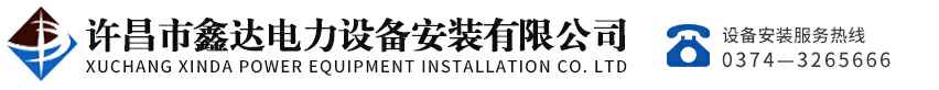 亚新网页版-亚新(中国)